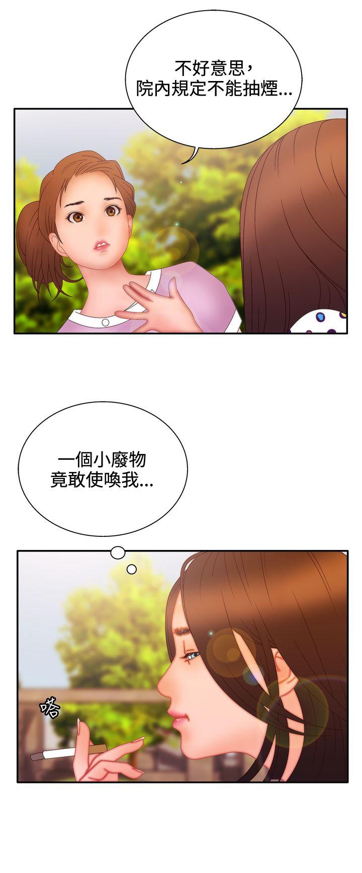 [韩国漫画] White Girl 爱情,巨乳大奶,女学生#[30P]-5