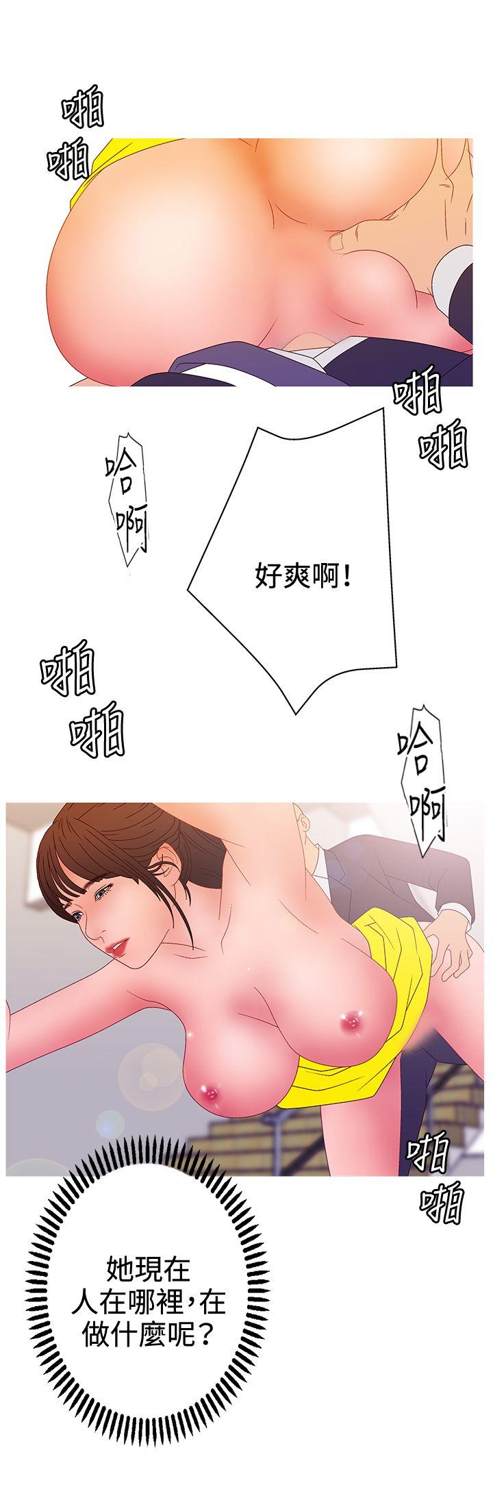 [韩国漫画] White Girl 爱情,巨乳大奶,女学生#[23P]-10