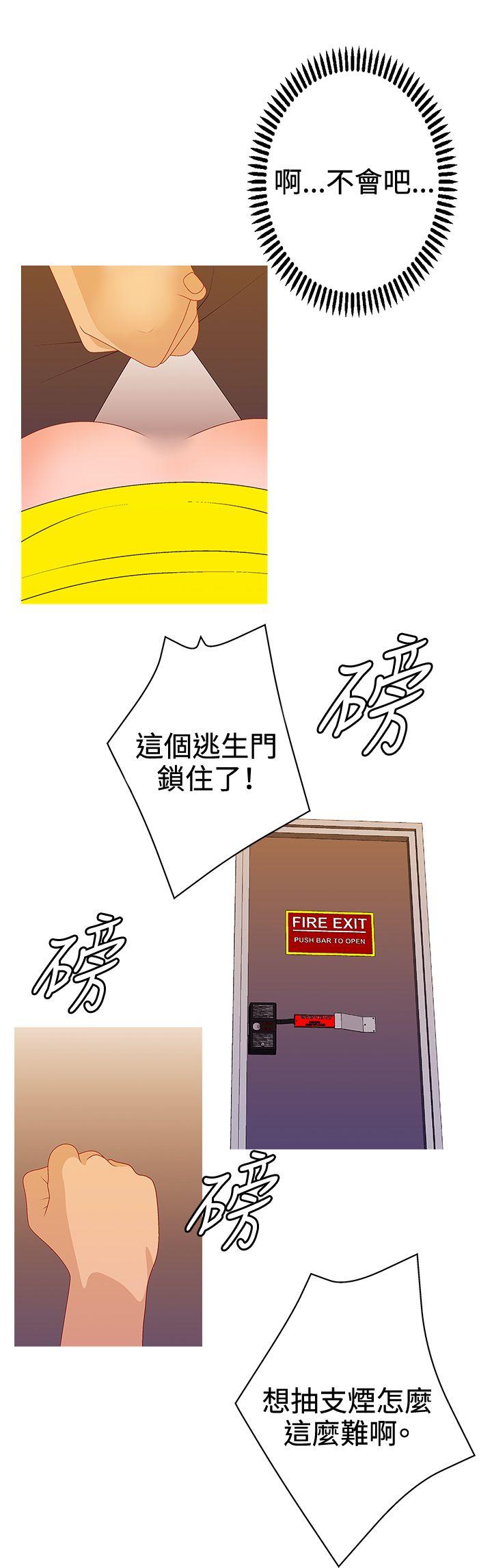 [韩国漫画] White Girl 爱情,巨乳大奶,女学生#[23P]-12