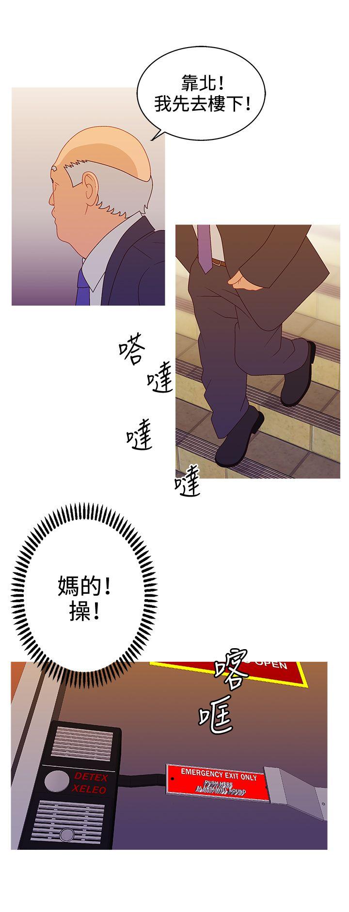 [韩国漫画] White Girl 爱情,巨乳大奶,女学生#[23P]-14