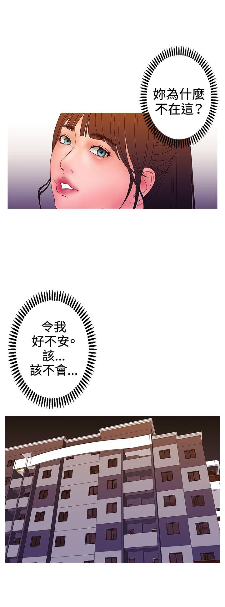 [韩国漫画] White Girl 爱情,巨乳大奶,女学生#[23P]-16