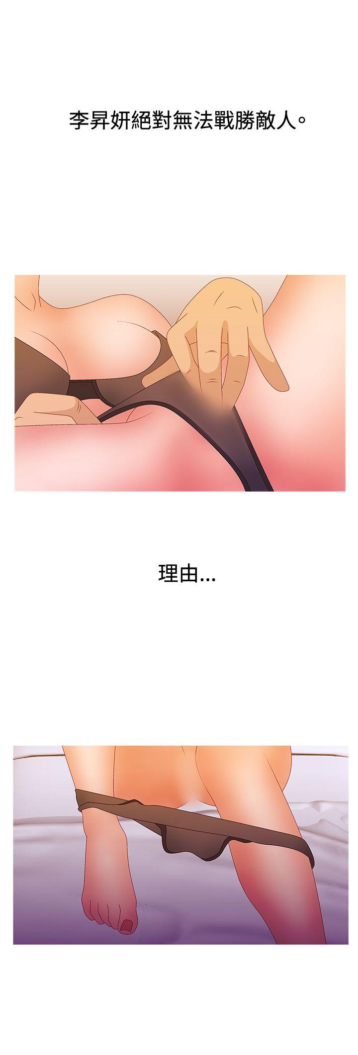 [韩国漫画] White Girl 爱情,巨乳大奶,女学生#[23P]-19