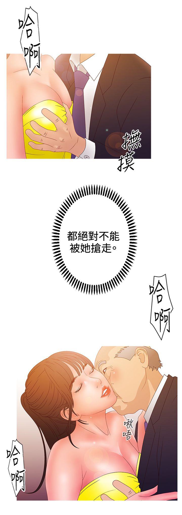 [韩国漫画] White Girl 爱情,巨乳大奶,女学生#[23P]-2