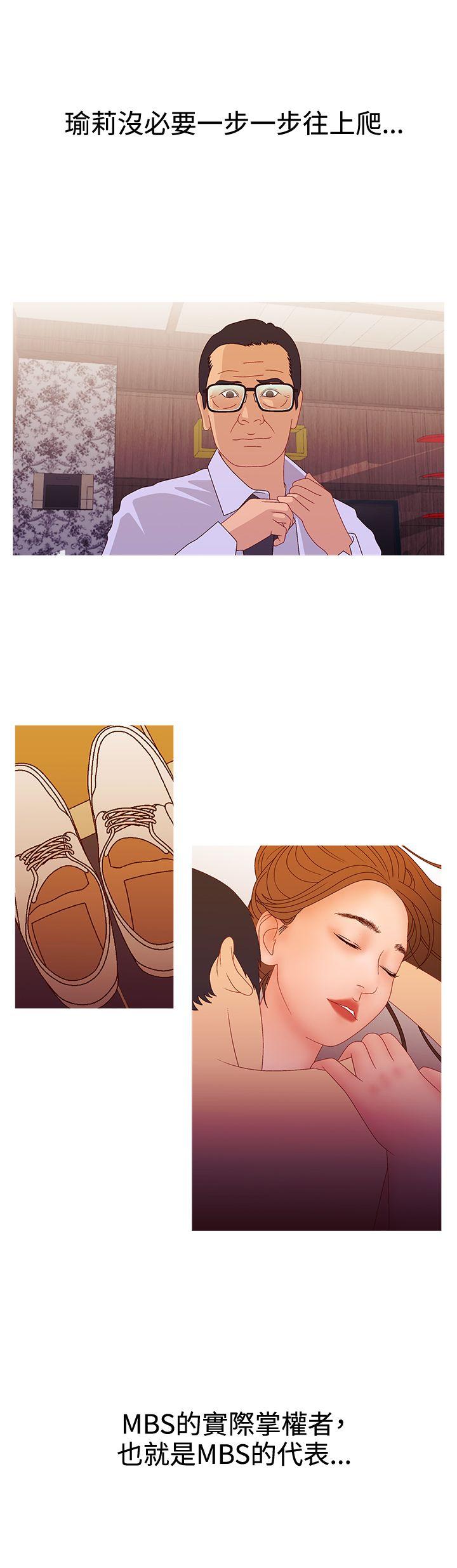 [韩国漫画] White Girl 爱情,巨乳大奶,女学生#[23P]-21