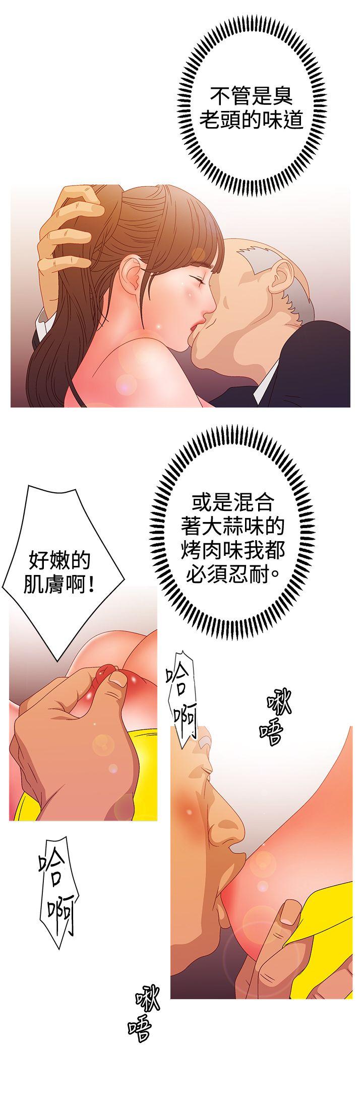 [韩国漫画] White Girl 爱情,巨乳大奶,女学生#[23P]-3