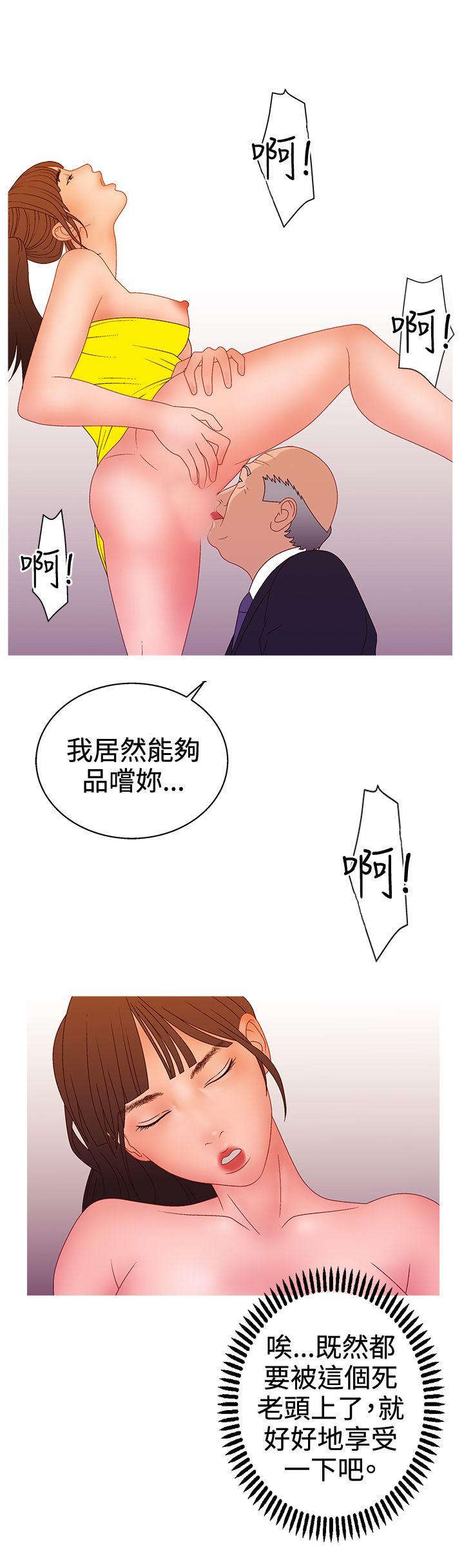 [韩国漫画] White Girl 爱情,巨乳大奶,女学生#[23P]-6