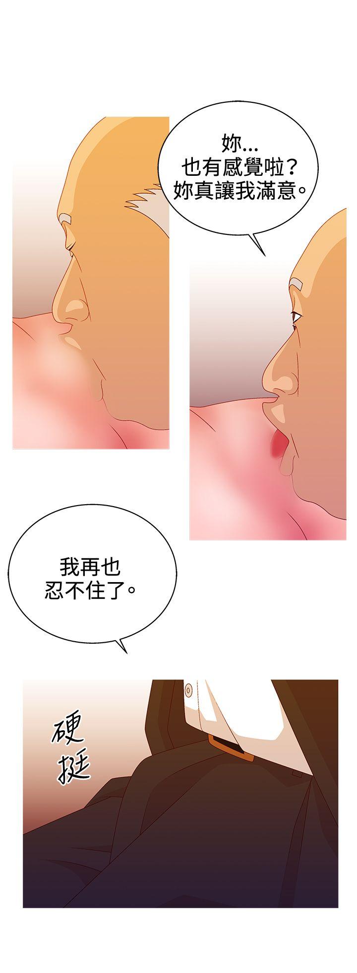 [韩国漫画] White Girl 爱情,巨乳大奶,女学生#[23P]-7