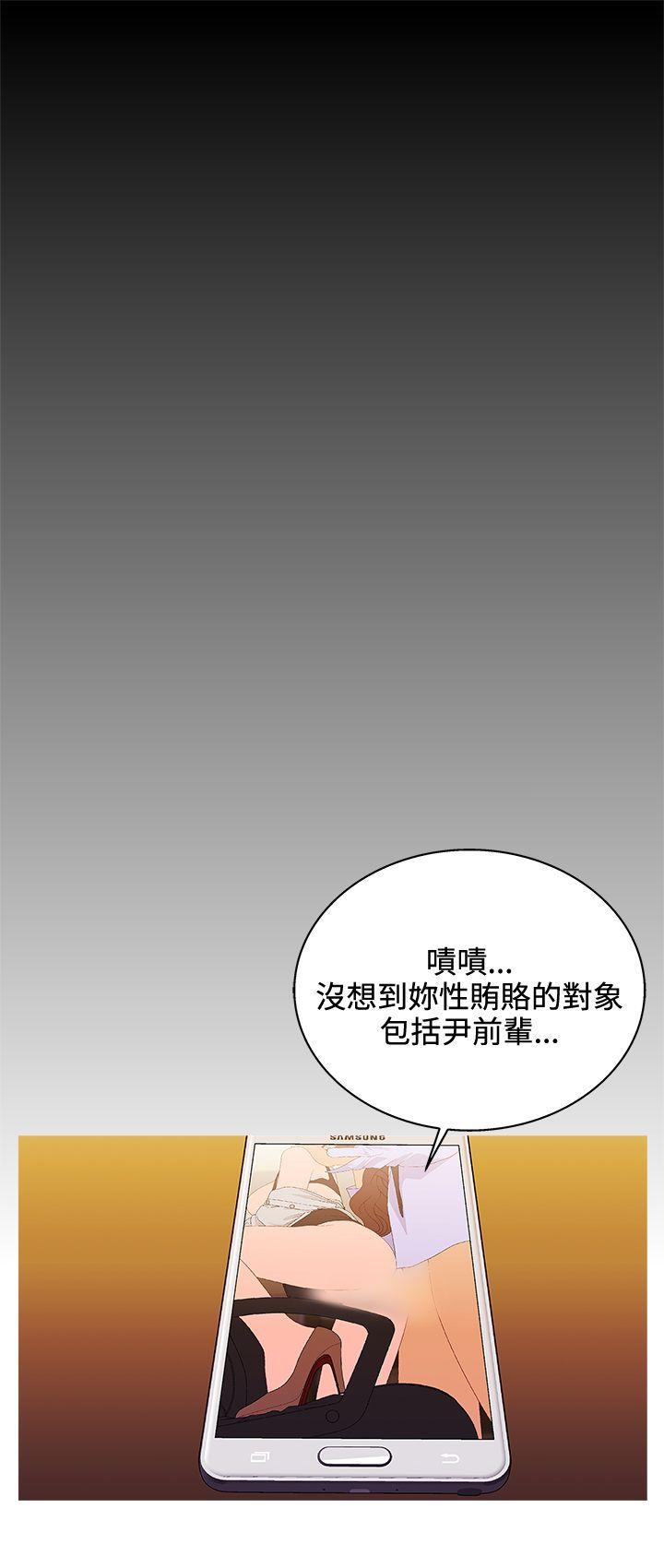 [韩国漫画] White Girl 爱情,巨乳大奶,女学生#[21P]-10