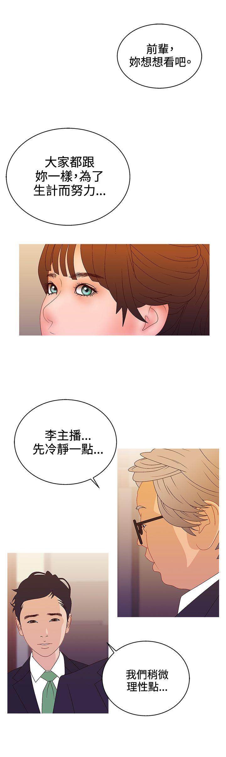 [韩国漫画] White Girl 爱情,巨乳大奶,女学生#[21P]-14