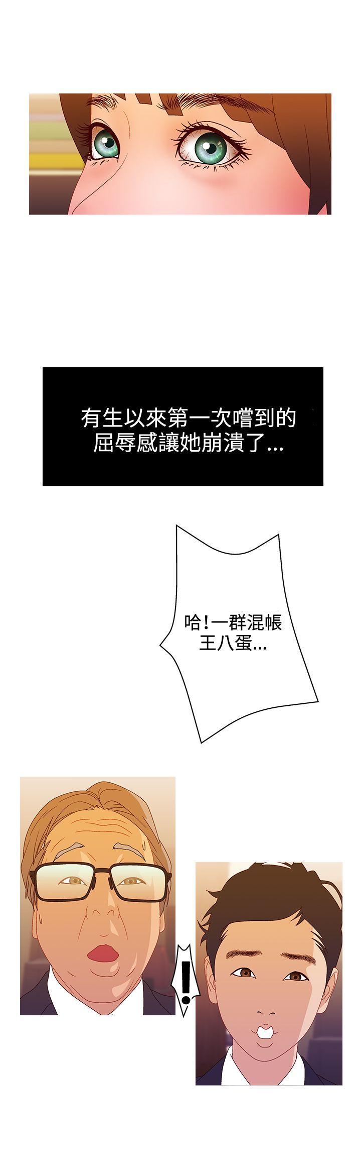 [韩国漫画] White Girl 爱情,巨乳大奶,女学生#[21P]-15