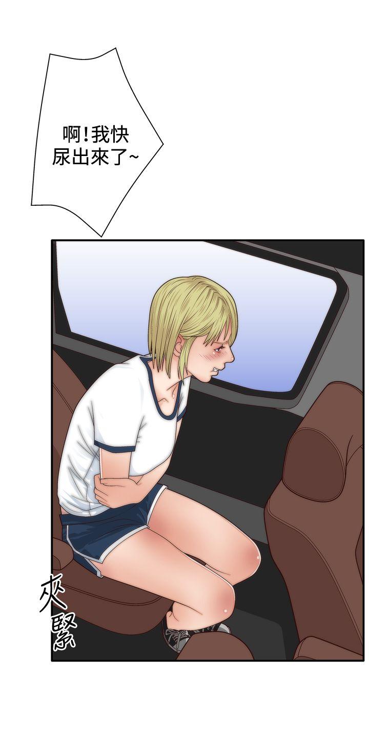 [韩国漫画] White Girl 爱情,巨乳大奶,女学生#[34P]-5