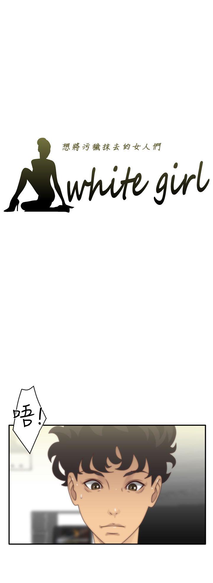 [韩国漫画] White Girl 爱情,巨乳大奶,女学生#[28P]-1