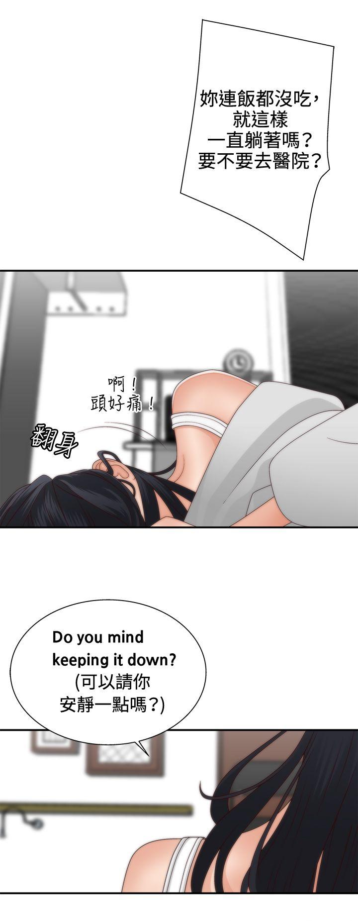 [韩国漫画] White Girl 爱情,巨乳大奶,女学生#[28P]-4