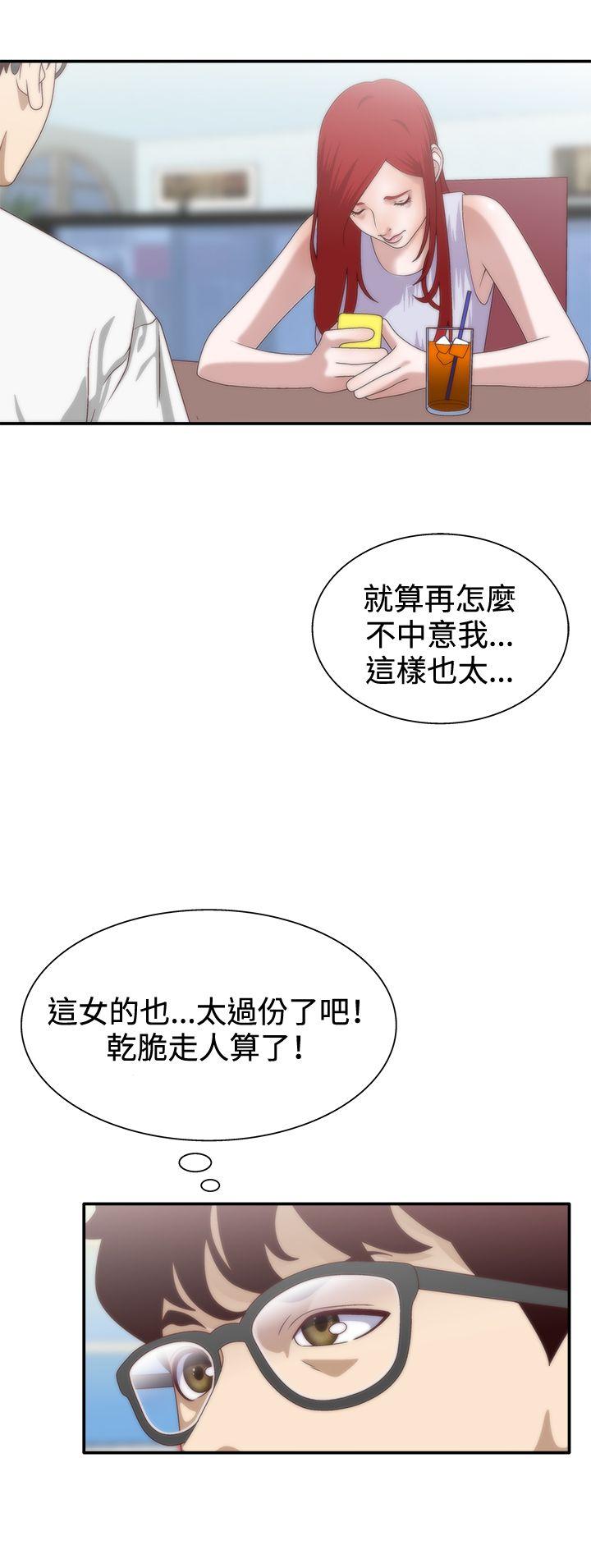 [韩国漫画] White Girl 爱情,巨乳大奶,女学生#[29P]-7