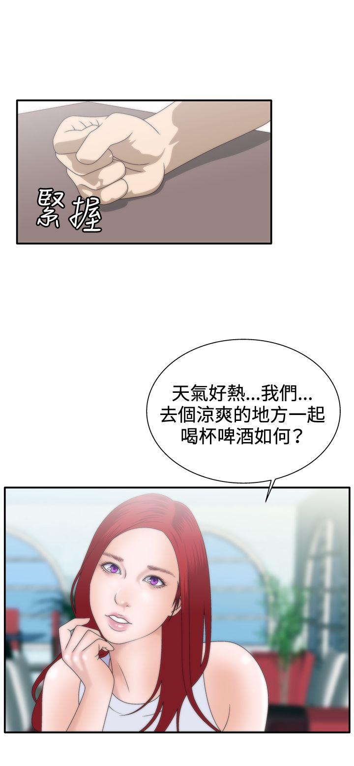 [韩国漫画] White Girl 爱情,巨乳大奶,女学生#[29P]-8