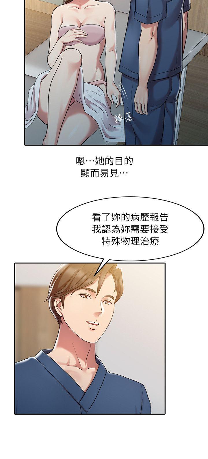 [韩国漫画] 销魂之手 剧情,熟女人妻,巨乳大奶#[22P]-9