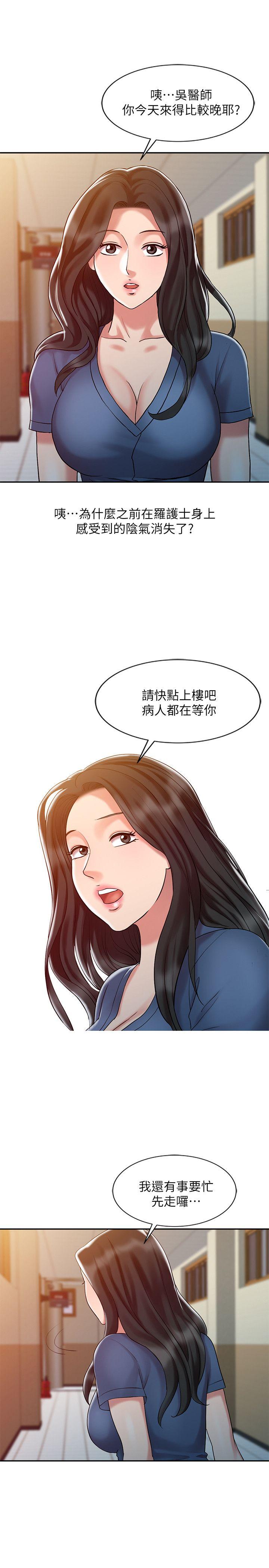 [韩国漫画] 销魂之手 剧情,熟女人妻,巨乳大奶#[23P]-1