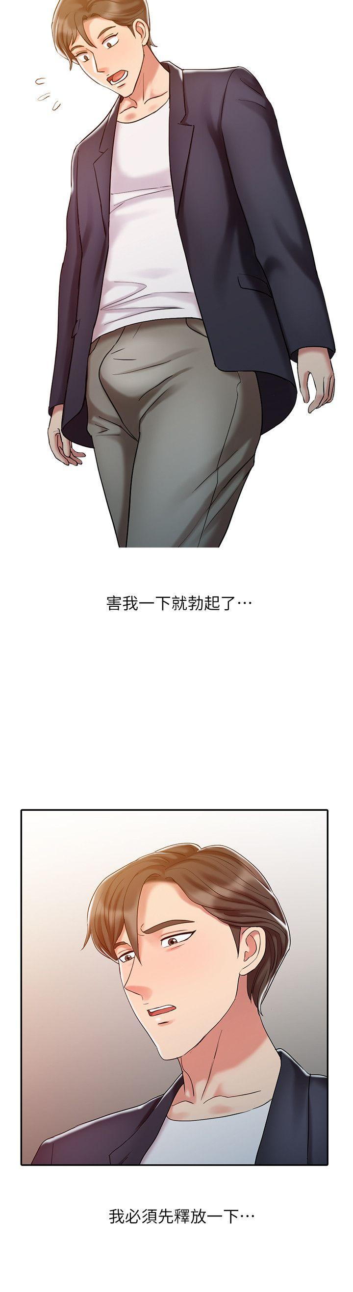[韩国漫画] 销魂之手 剧情,熟女人妻,巨乳大奶#[23P]-10