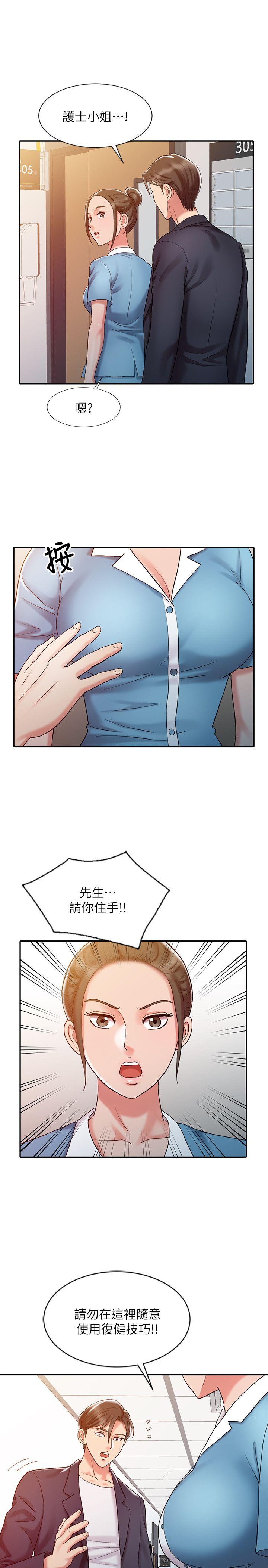 [韩国漫画] 销魂之手 剧情,熟女人妻,巨乳大奶#[23P]-11