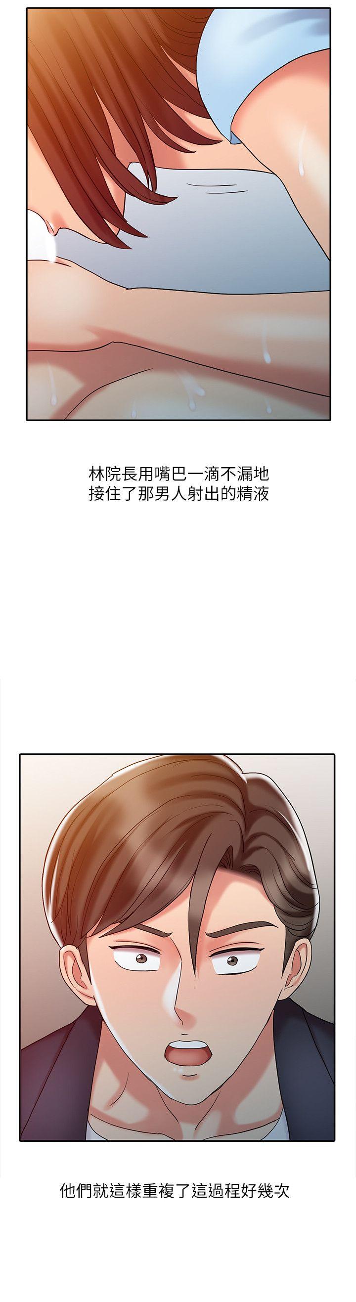 [韩国漫画] 销魂之手 剧情,熟女人妻,巨乳大奶#[23P]-18