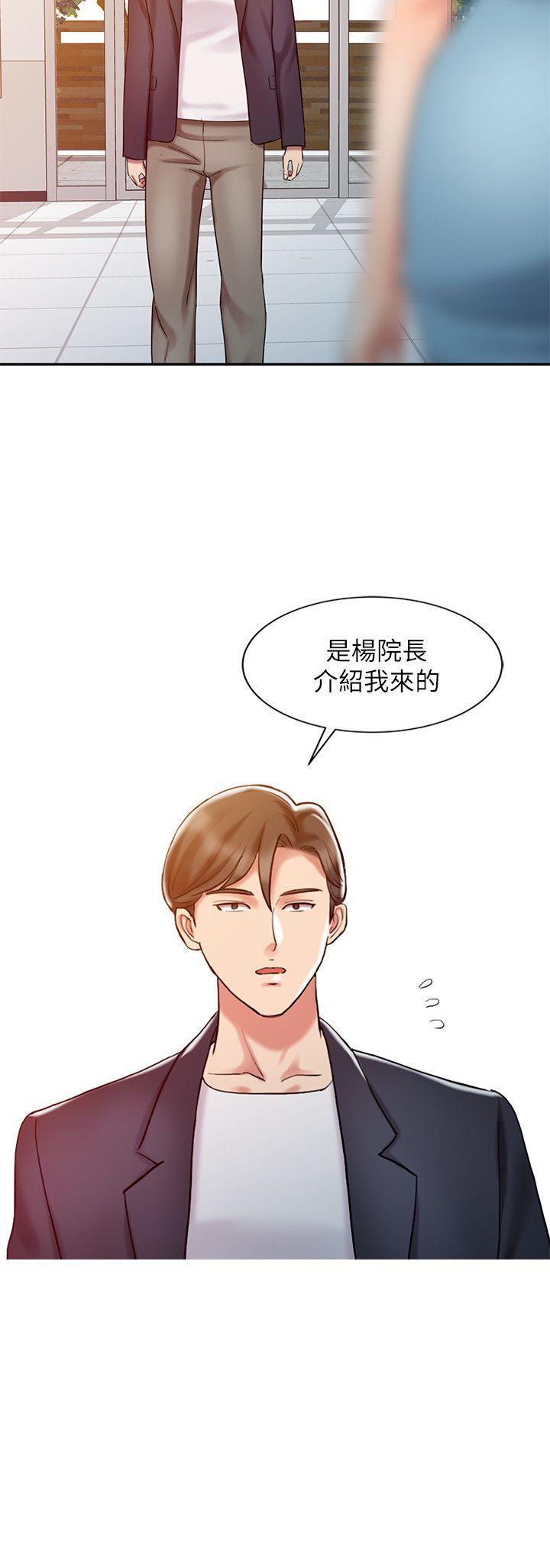 [韩国漫画] 销魂之手 剧情,熟女人妻,巨乳大奶#[23P]-6