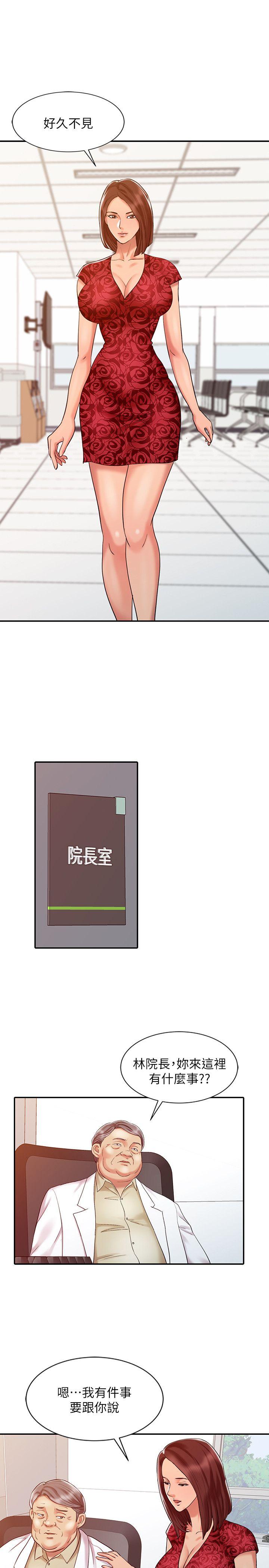 [韩国漫画] 销魂之手 剧情,熟女人妻,巨乳大奶#[22P]-19