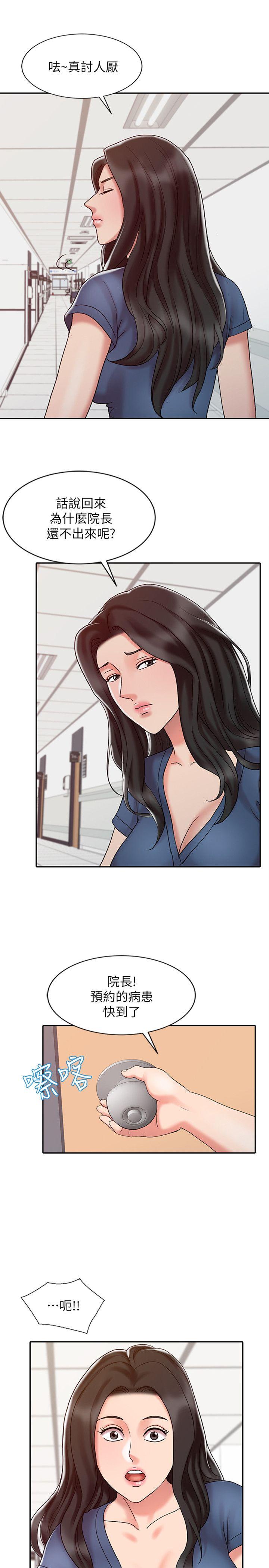 [韩国漫画] 销魂之手 剧情,熟女人妻,巨乳大奶#[25P]-1