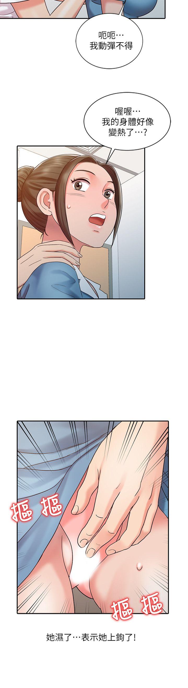 [韩国漫画] 销魂之手 剧情,熟女人妻,巨乳大奶#[25P]-16