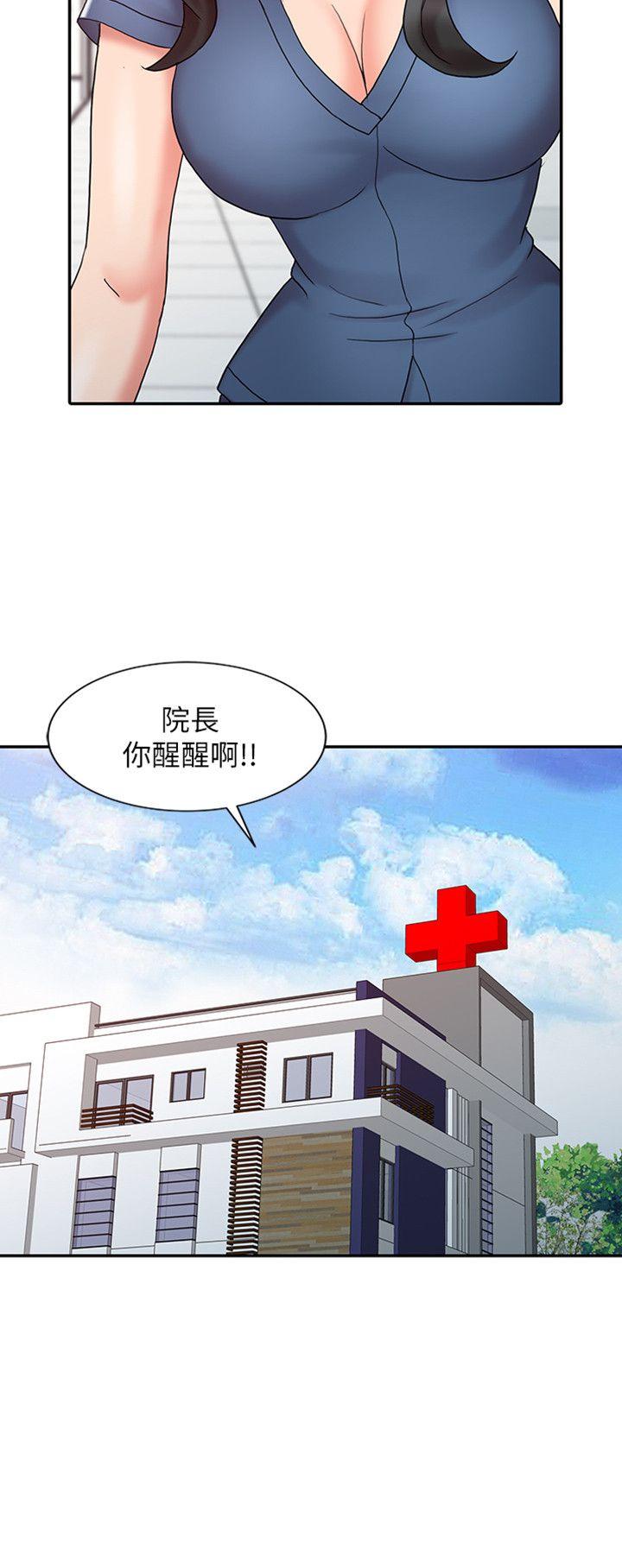 [韩国漫画] 销魂之手 剧情,熟女人妻,巨乳大奶#[25P]-2