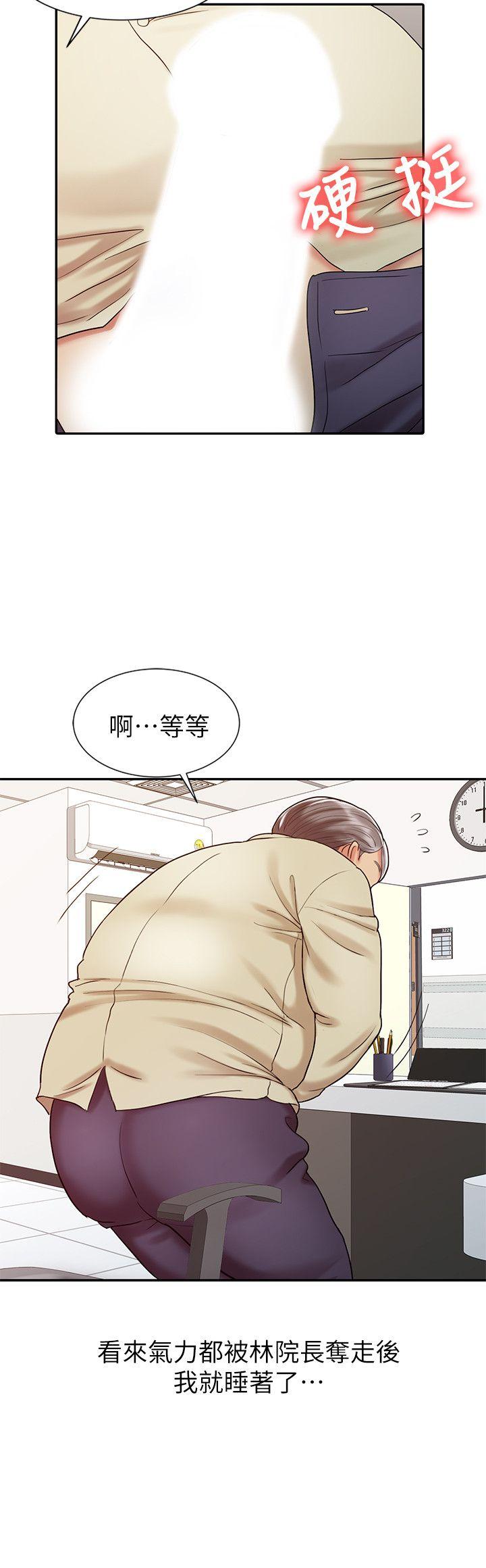 [韩国漫画] 销魂之手 剧情,熟女人妻,巨乳大奶#[25P]-20