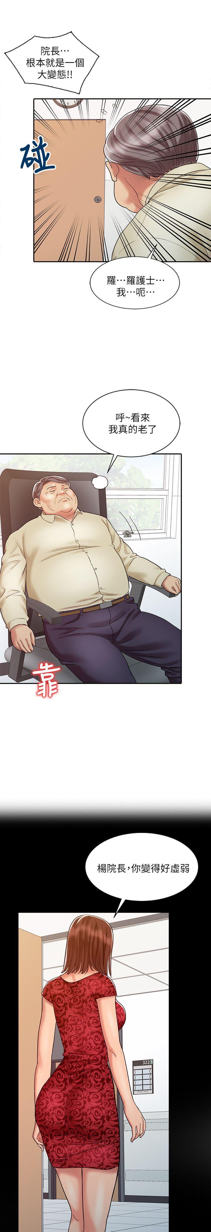 [韩国漫画] 销魂之手 剧情,熟女人妻,巨乳大奶#[25P]-21