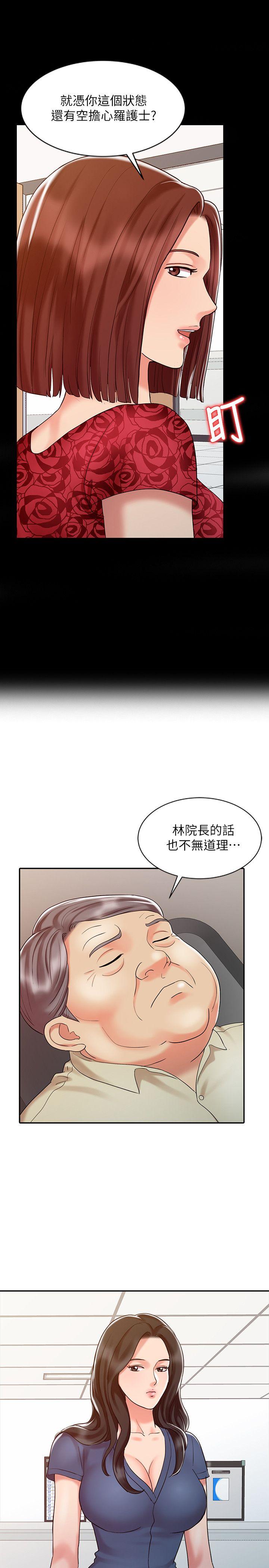 [韩国漫画] 销魂之手 剧情,熟女人妻,巨乳大奶#[25P]-23