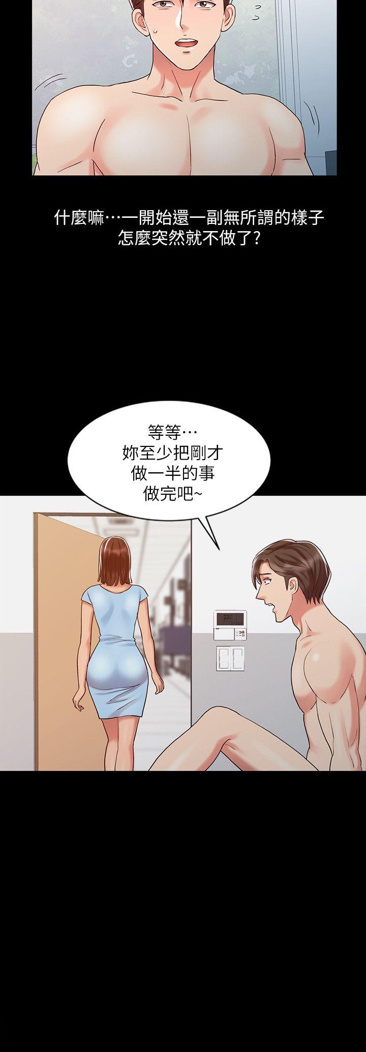 [韩国漫画] 销魂之手 剧情,熟女人妻,巨乳大奶#[25P]-8