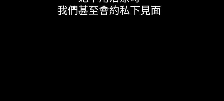 [韩国漫画] 销魂之手 剧情,熟女人妻,巨乳大奶#[32P]-26