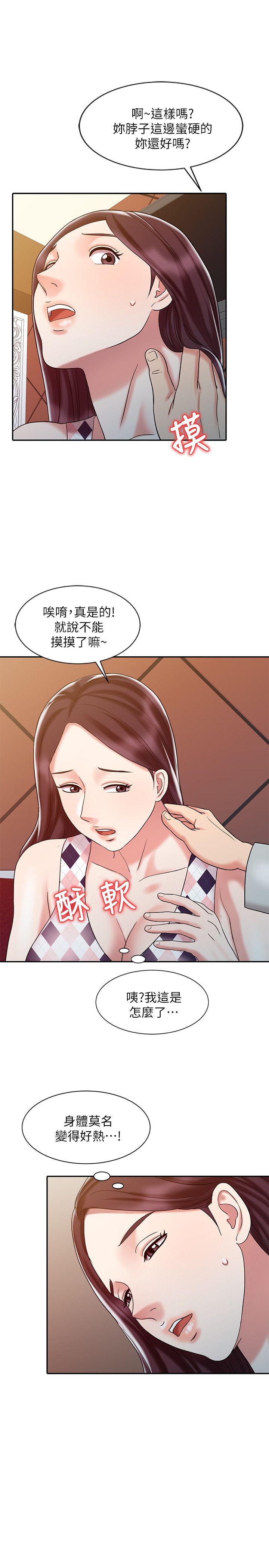 [韩国漫画] 销魂之手 剧情,熟女人妻,巨乳大奶#[32P]-23