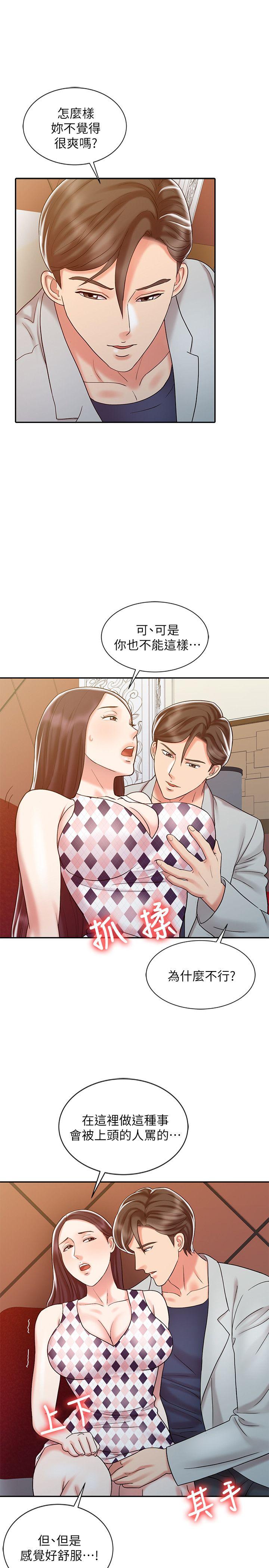 [韩国漫画] 销魂之手 剧情,熟女人妻,巨乳大奶#[32P]-25