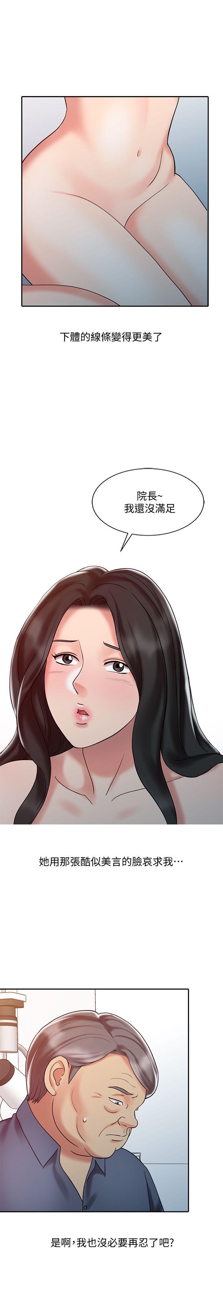 [韩国漫画] 销魂之手 剧情,熟女人妻,巨乳大奶#[22P]-1
