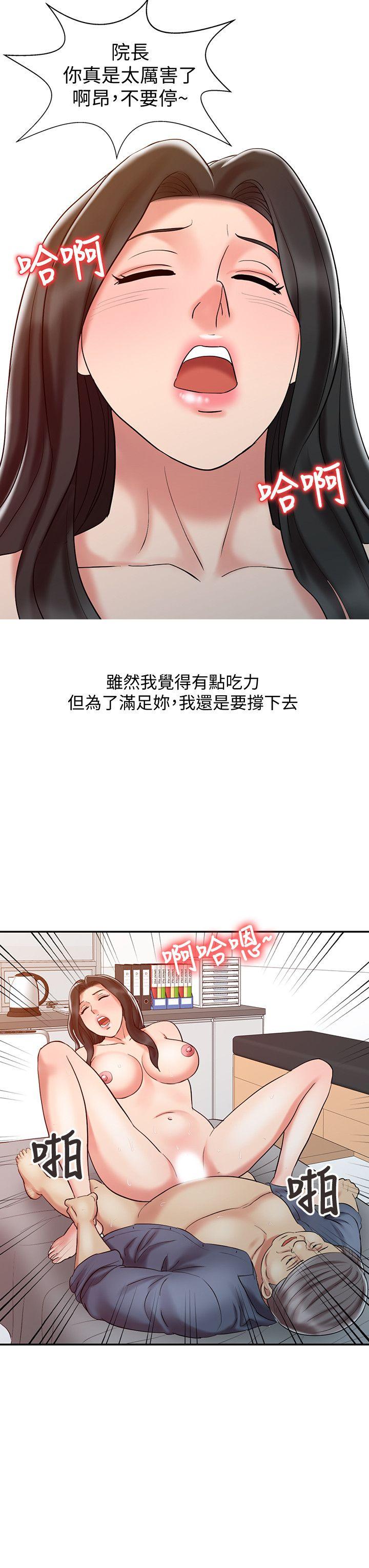 [韩国漫画] 销魂之手 剧情,熟女人妻,巨乳大奶#[22P]-14