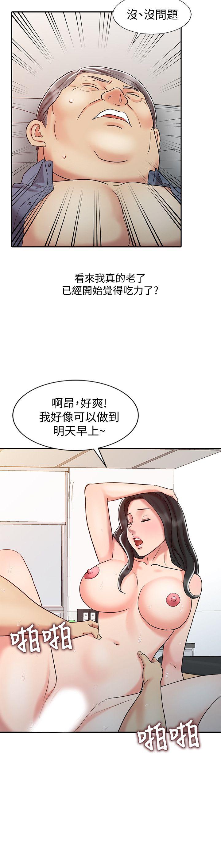 [韩国漫画] 销魂之手 剧情,熟女人妻,巨乳大奶#[22P]-18