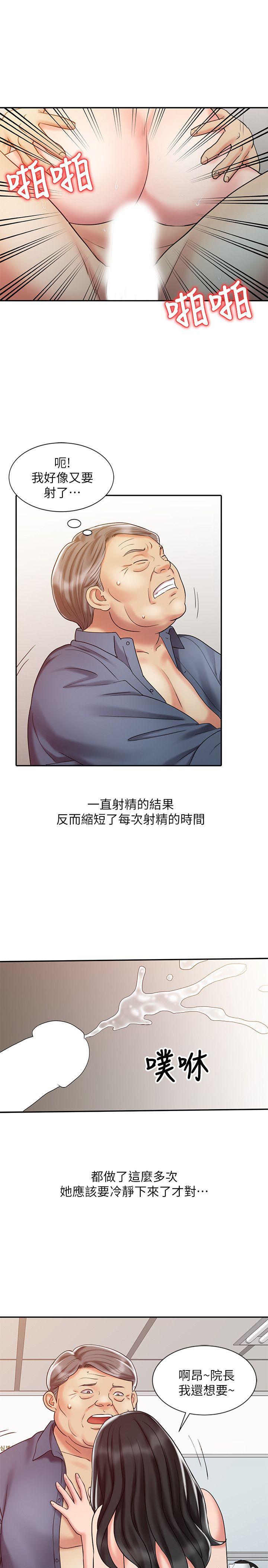 [韩国漫画] 销魂之手 剧情,熟女人妻,巨乳大奶#[22P]-19
