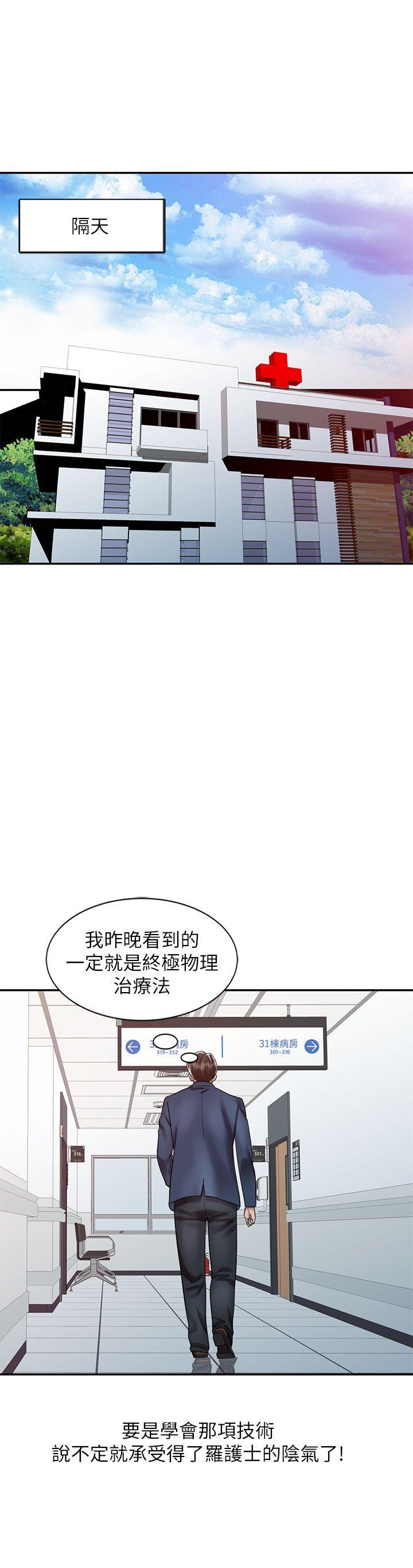 [韩国漫画] 销魂之手 剧情,熟女人妻,巨乳大奶#[22P]-10