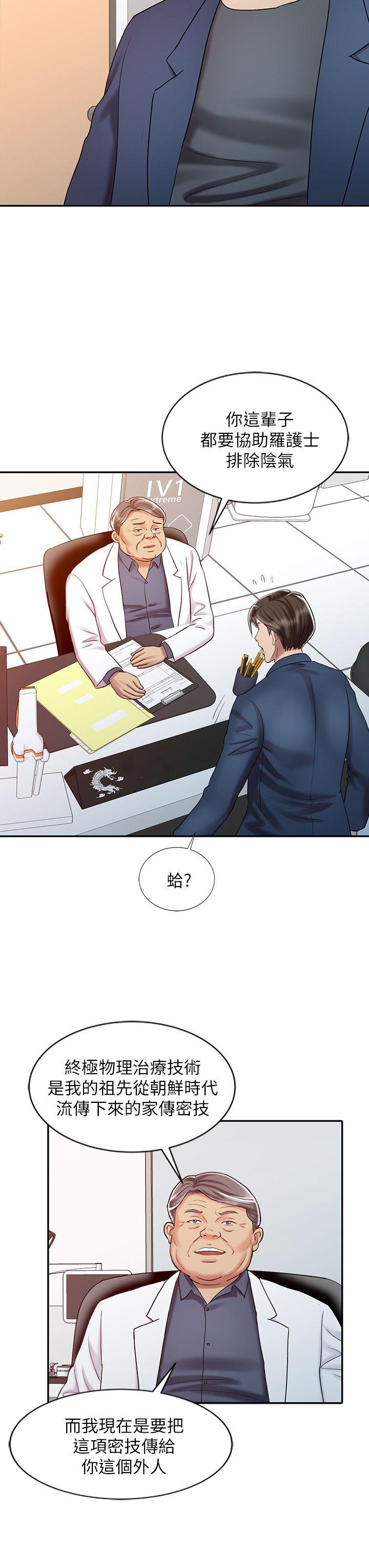 [韩国漫画] 销魂之手 剧情,熟女人妻,巨乳大奶#[22P]-14