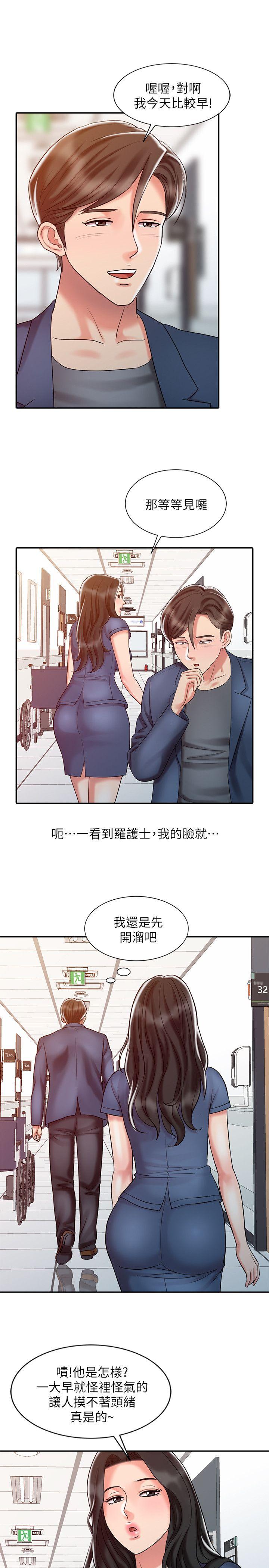 [韩国漫画] 销魂之手 剧情,熟女人妻,巨乳大奶#[22P]-17