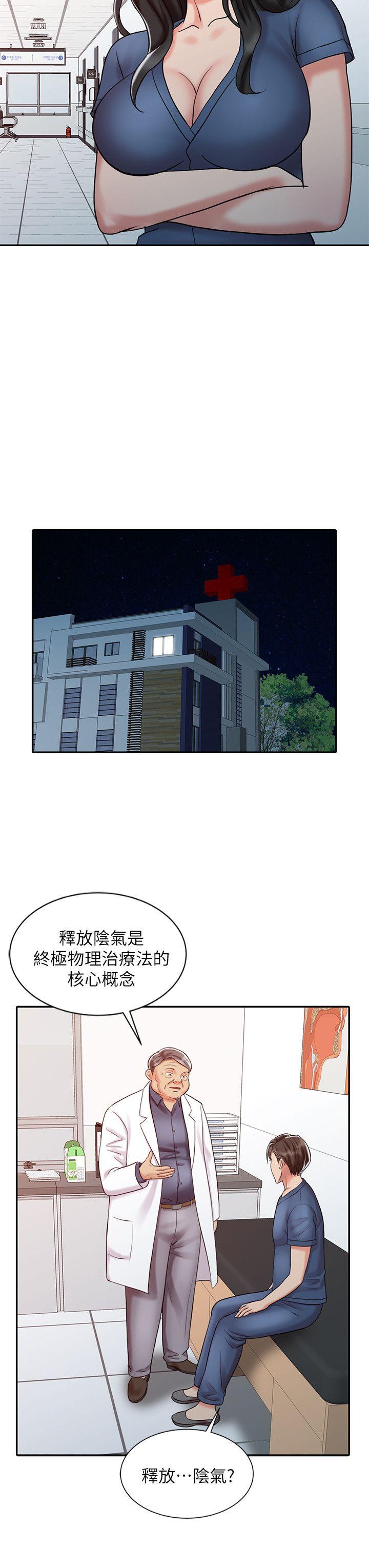 [韩国漫画] 销魂之手 剧情,熟女人妻,巨乳大奶#[22P]-18