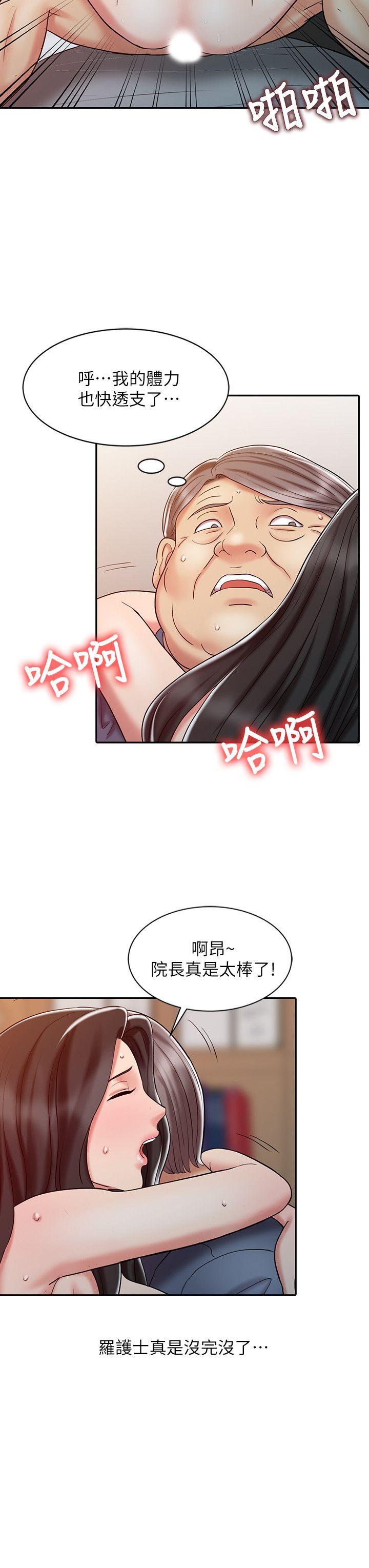 [韩国漫画] 销魂之手 剧情,熟女人妻,巨乳大奶#[22P]-4