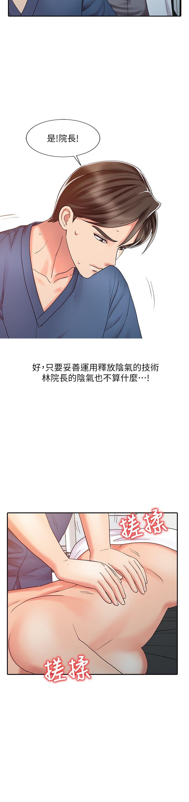 [韩国漫画] 销魂之手 剧情,熟女人妻,巨乳大奶#[23P]-10