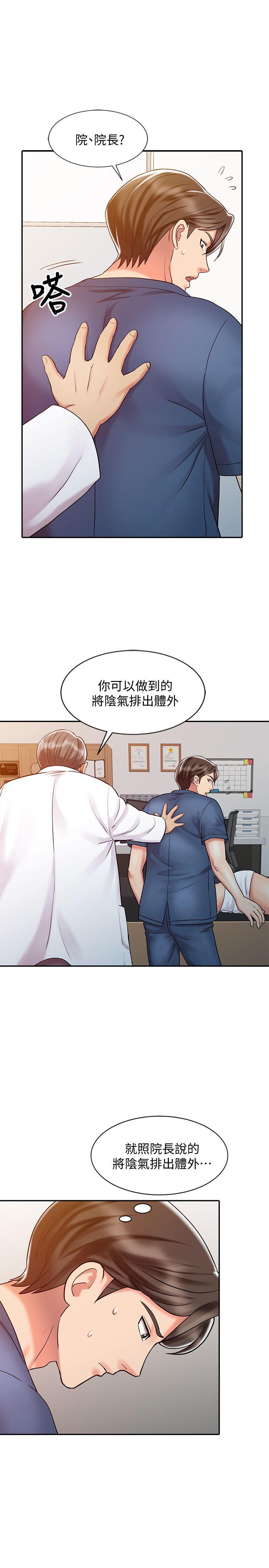 [韩国漫画] 销魂之手 剧情,熟女人妻,巨乳大奶#[23P]-13