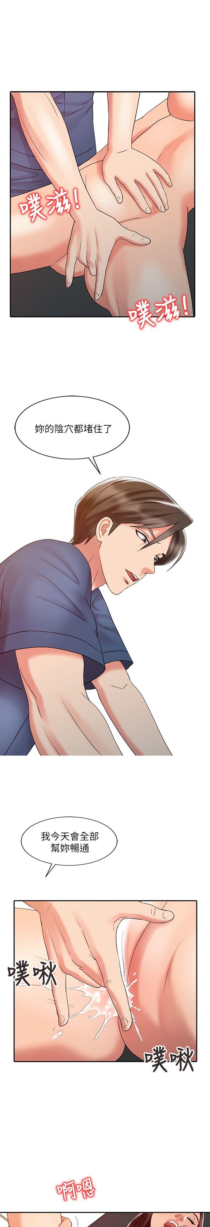 [韩国漫画] 销魂之手 剧情,熟女人妻,巨乳大奶#[21P]-13