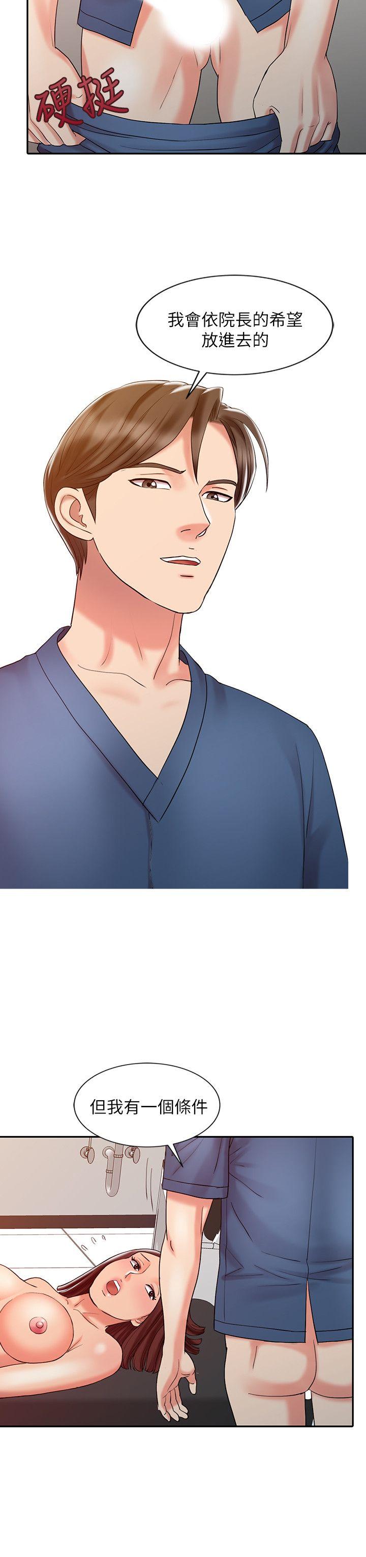 [韩国漫画] 销魂之手 剧情,熟女人妻,巨乳大奶#[21P]-18