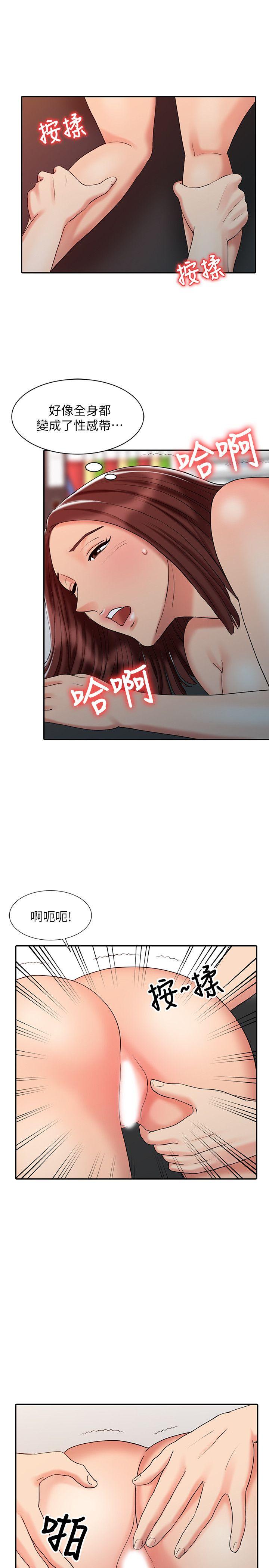 [韩国漫画] 销魂之手 剧情,熟女人妻,巨乳大奶#[21P]-5